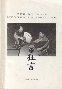 bk of kyogen c