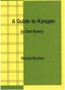 guide to kyogen cover